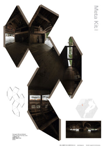PANO-2009-11(2020)