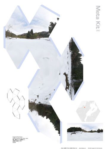 PANO-2009-9(2020)