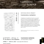 Shitsurai IX — The Shore of Two Infinities (Vanishing Border)